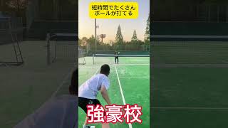 弱小校と強豪校の練習のちがい #shorts