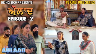 Aulaad EP - 2 | Punjabi Web Series | Tajinder Sandeep | Being Sikh