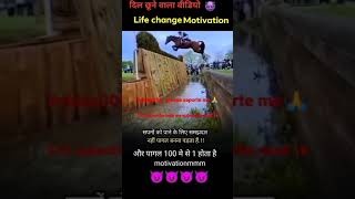 पागलपन 🔥 || Motivational Status in Hindi || New motivation video | #motivation #inspiration #shorts