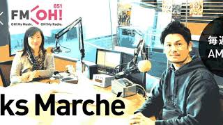 「Picks Marché」2月5日放送分 テーマ：紙の通帳削減に1億円かける理由