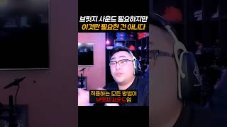 모든 요소가 적절하게 조화되어야 노래를 잘할 수 있습니다