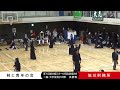 第76回旭川地区スポーツの日記念剣道大会　一般・大学生男子の部　決勝戦　剣と青年の会 vs 旭川刑務所