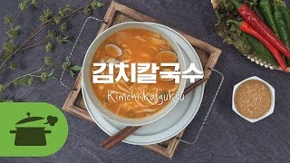 칼칼한 목을 잠재워줄 김치칼국수 ★ [만개의레시피]