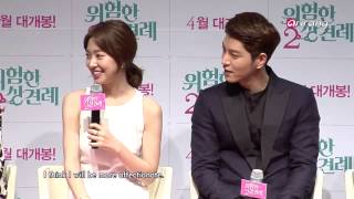 Showbiz Korea－MOVIE CLASH OF THE FAMILIES 2   영화 위험한 상견례 2