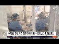 어젯밤 9시 기준 11만 9천여 명…전주의 1.1배 sbs