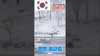 상남자가 지각을 할수없는 이유 ㅋㅋ 🤣#funny #funnyvideo #moskau #shorts #snowfall