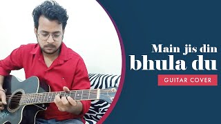 Main jis din bhula doon tera pyar dil se guitar tab cover song | Jubin Nautiyal sad guitar cover.