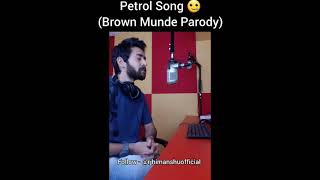 Brown Munde Parody | Funny | Petrol Song
