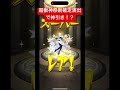 【モンスト】超獣神祭で新限定キャラマギア来たので10連引いてみたらまさかの新確定演出で神引き！？【モンスターストライク】 shorts モンスト