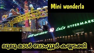 Lulu mall Banglore | Largest Hyper market in Banglore | Global mall banglore