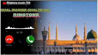 Chor Fikr Duniya Ki Chal Madine Chalte Hain Beautiful Islamic Ringtone most Islamic Ringtone 2023
