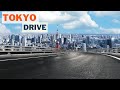 Cruise on Tokyo's busiest road - Chuo to C1 Expwy full loop | Japan Travel Drive HD