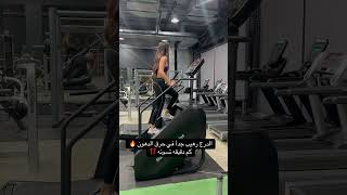 كم دقيقه ؟ #coachgaro #gym #stairs