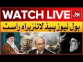 LIVE: BOL News Headline At 12 AM | Iran big Attakced On Israel | Israel Vs Hezbollah | BOL News