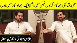People think that i'm not a good Actor | Humayun Saeed Interview | Something Haute | SA2T