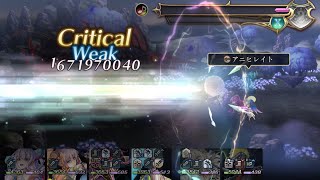 【アナデン】プレメアさんの渾身の一撃 (1.6B Annihilate)