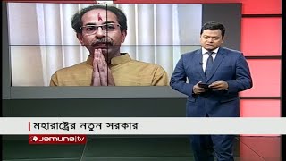 ক্ষমতা গ্রহণের পরই জেরার মুখে মুখ্যমন্ত্রী উদ্ভব ঠাকরে | Jamuna TV