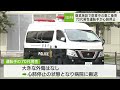 八王子市　駐車中の車に衝突　運転手７０代男性心肺停止 accident driver man in his 70s suffers from cardiopulmonary arrest.