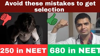 10 mistakes you should avoid as a NEET aspirant😱 || for neet 2025 & 2026 #neet2025 #neetmotivation