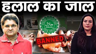 Sanjay Dixit Exposes the Halal Economy: What You Need to Know | Amber Zaidi |