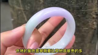 翡翠直播 | 2025年翡翠直播帶貨，每晚：21:00點，翡翠直播珠寶代購直播中，十六年老店，服務全球上千萬家人，你值得信任的珠寶顧問！ #翡翠 #翡翠珠寶 #翡翠直播 #珠寶首飾 #shorts