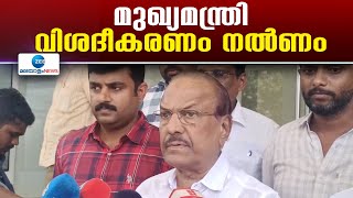 PK Kunhalikutty |  മലപ്പുറത്തെ കുറിച്ച് PR ഏജൻസി നടത്തിയ പ്രചരണം