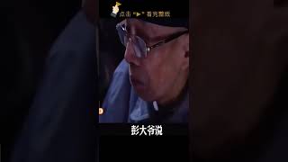 抛弃家庭逼死妻子，钱财被女友卷走，又逼女儿来养老，女儿：活该 #家庭糾紛 #家庭矛盾 #情感糾葛 #婚姻问题