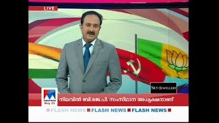 ചെങ്ങന്നൂർപ്പോര്