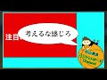 【面白すぎて混乱？】第6節大阪復調の兆し？三遠初勝利！【b.league】