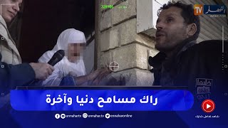 خليها على ربي: صادم !! والدة عمار تسامح ابنها ولكن تدعي على عروستها.. "متربحيش"!!