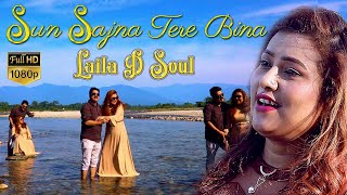 Sun Sajna | LAILA | Mujhe Ek Pal  2020| Bollywood Romantic Song 2020 | Official Music Video