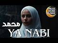 Islamic music YA NABI, relaxing and peaceful is suitable for sleeping & relaxing the mind.