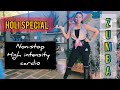 Holi Special Bollywood Zumba Workout| Non-stop high intensity Cardio | Dance Fitness with Kriti