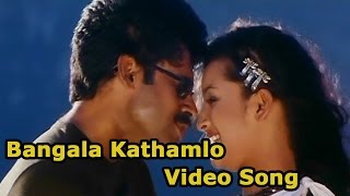 Bangala Kathamulo Video Song || Badri Movie || Pawan Kalyan, Amisha Patel, Renu Desai