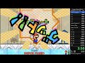 game crash%　4分01秒【スーパーペーパーマリオ rta】