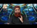 Saudi Arab Mein Murgi Khana Kaisa Hai by Mufti Akmal Madani