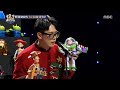 [Ranking Show 1,2,3] 랭킹쇼 1,2,3 - Toy rich in songs 20171215