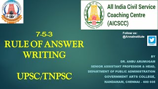 7-5-3 Rule of Answer Writing for UPSC/TNPSC Mains | Dr. Anbu Arumugam