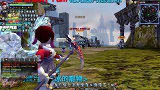 【龍之谷 Dragon Nest】吃冰13F