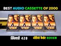 Music Hits of 2000 || Khiladi 420 Movie Audio Cassette Review || Music Sanjeev Darshan