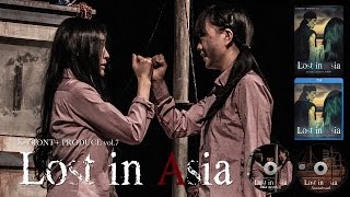 K-FRONT+ vol.7「Lost in Asia」舞台公演DVD＆Blu-ray予告編トレーラー