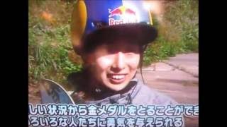 鬼塚雅：スノーボード世界チャンピオン！Onizuka Miyabi: Snowboard world champion!