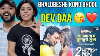 Bhalobeshe Kono Bhool Song Reaction | Dev | Srabanti | Sayantika | Arindom | Shalmali |