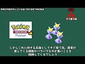 【ポケポケ】パック砂時計、貯めずにすぐ使うのと貯めてから一気に使うのとどちらが正しいのか【ポケモン解説】