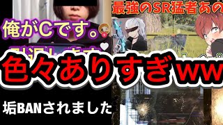 【荒野行動】今年もありがとうございました！！“2021年名場面振り返り”