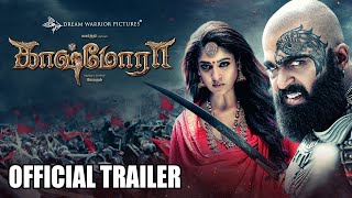 Kaashmora Official Trailer (Tamil) | Karthi, Nayanthara | Santhosh Narayanan | Gokul