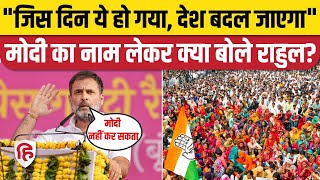 Rajasthan Election 2023: Rahul Gandhi Bundi Speech में PM Modi पर बरसे | Congress | Sachin pilot