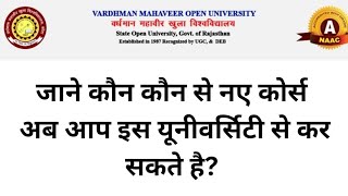 VMOU DISTANCE COURSES LIST! ADMISSIONS OPEN IN VMOU KOTA! VARDHMAN MAHAVEER OPEN UNIVERSITY KOTA!