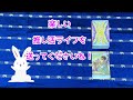 【2】jo1 ini ファミリーコンテンツ始動！２グループの影響と未来！さて、吉となるか？続けられるのか？