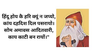 आध्यात्मिक और वर्तमान परिप्रेक्ष्य  में अर्थ